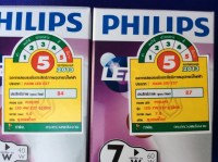 Philips-LED-4W-5W-7W-Review-03
